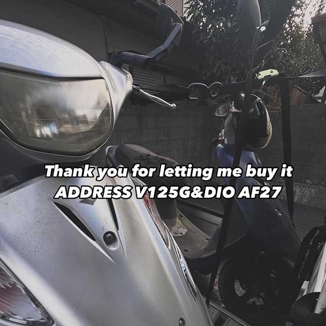 湘南 湘南エリアバイク出張買取実績(スクーター)20